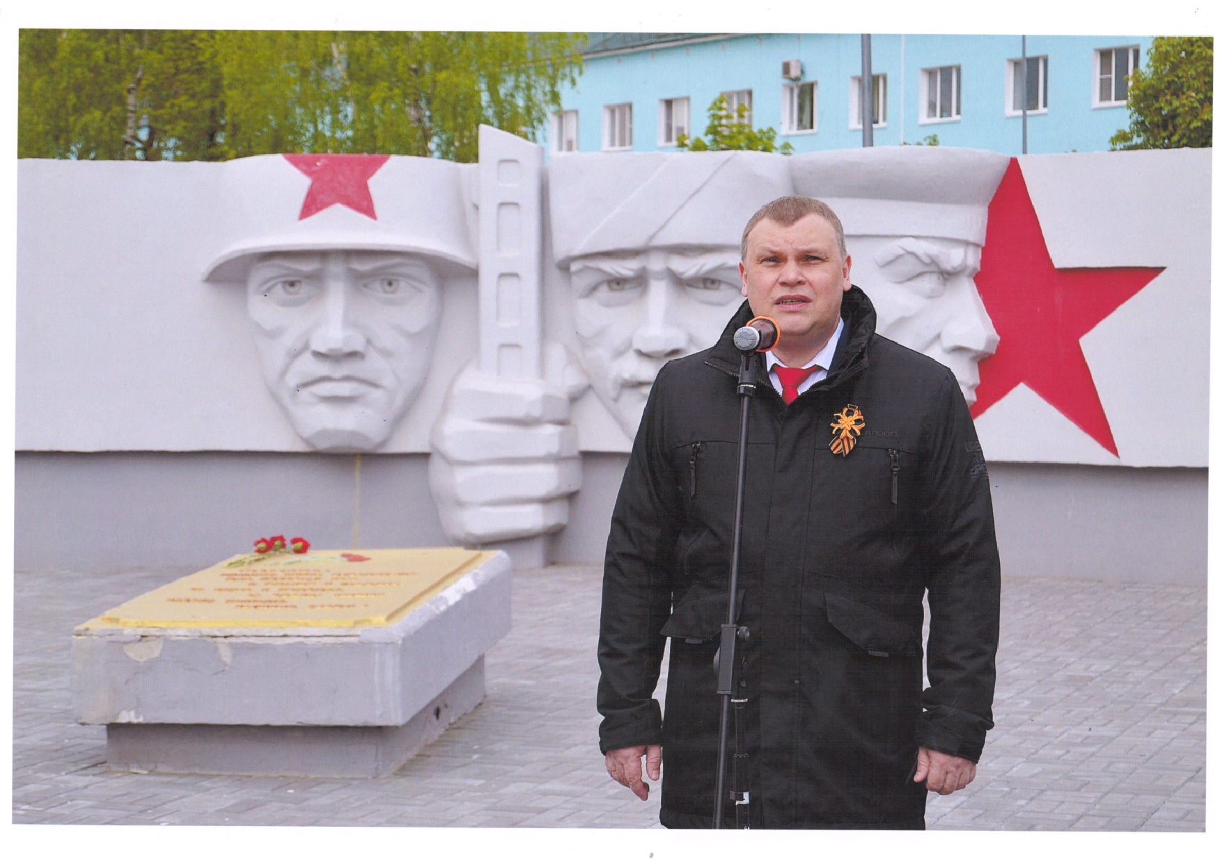 Выступление главы МСУ А.А.Паятелева на церемонии возложение венков к мемориалу на ул. Восстания 09.05.2025 фото Ю.С.Клементьева
